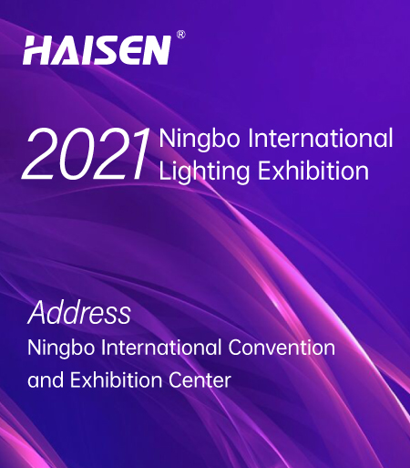 Microtionlight a présenté ses trois dernières séries de capteurs de mouvement au salon international de l'éclairage de Ningbo